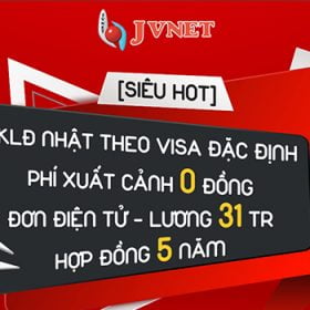 Đơn hàng đặc định Nhật Bản