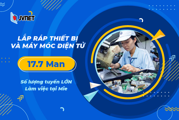 Đơn lắp ráp thiết bị điện tử mới