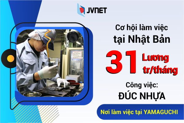 Đúc nhựa ở Nhật Bản 