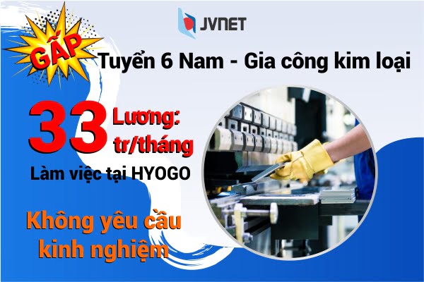 Gia công kim loại tại Nhật 