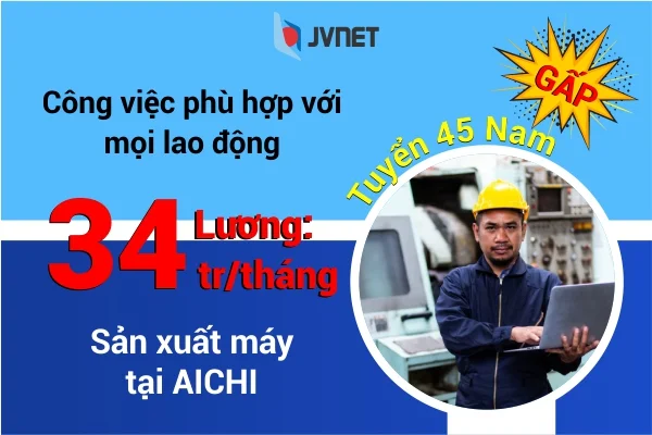 Đơn sản xuất máy ở Nhật