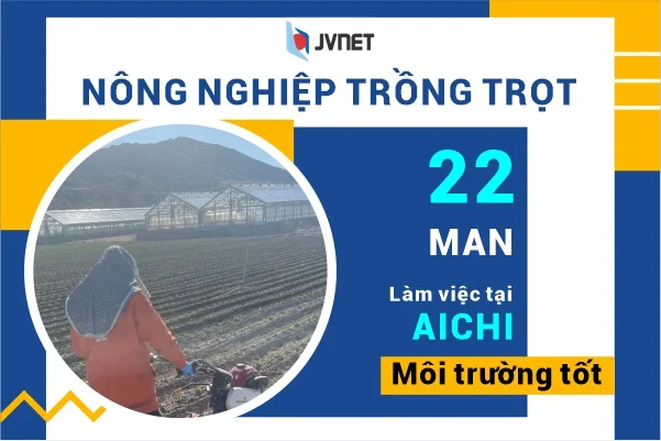 đơn hàng nông nghiệp nhật bản