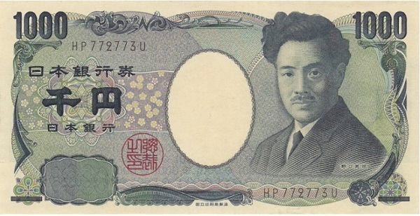 đồng 1000 yên Nhật Bản 