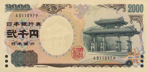 đồng 2000 yên Nhật 