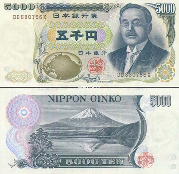 đồng 5000 yên Nhật