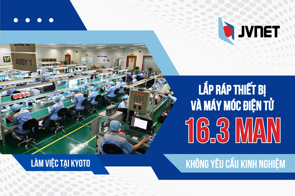 Đơn hàng điện tử Nhật Bản XKLĐ mới