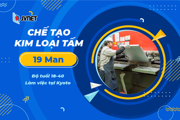 Chế tạo kim loại tấm ở Nhật