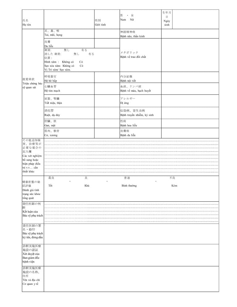 Hướng dẫn cách điền form giấy khám sức khỏe đi Nhật chính xác