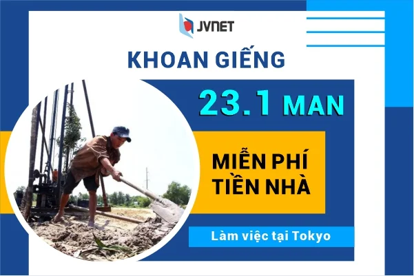 Các đơn hàng xây dựng Nhật Bản