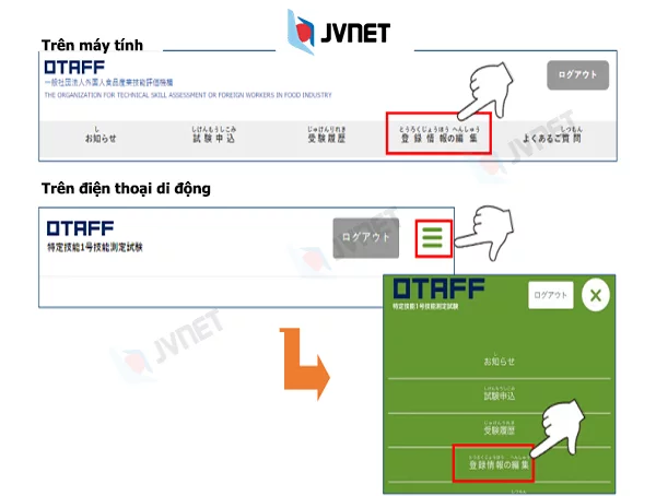 cách đăng ký thi tokutei online