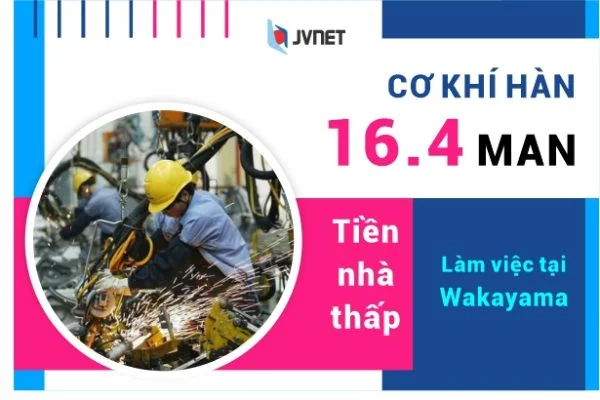 Đơn cơ khí