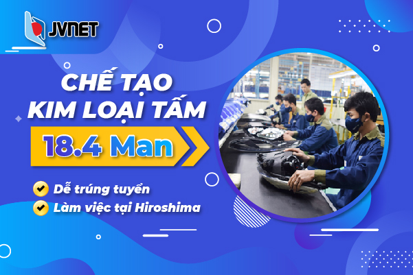 Chế tạo kim loại