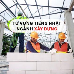 từ vựng tiếng nhật xây dựng