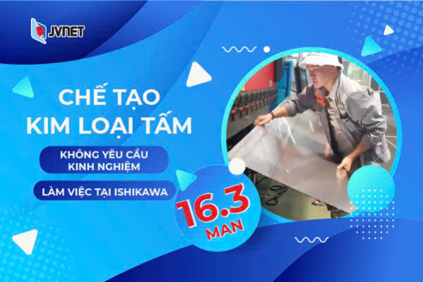 Chế tạo kim loại tấm ở Nhật Bản