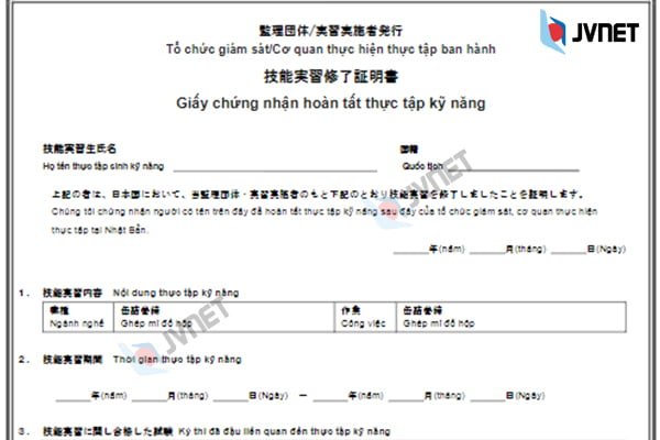 Giấy chứng nhận hoàn tất thực tập kỹ năng