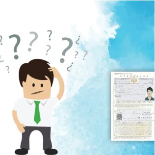 Tư cách lưu trú tại Nhật