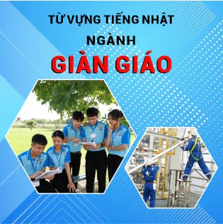 từ vựng tiếng Nhật ngành giàn giáo