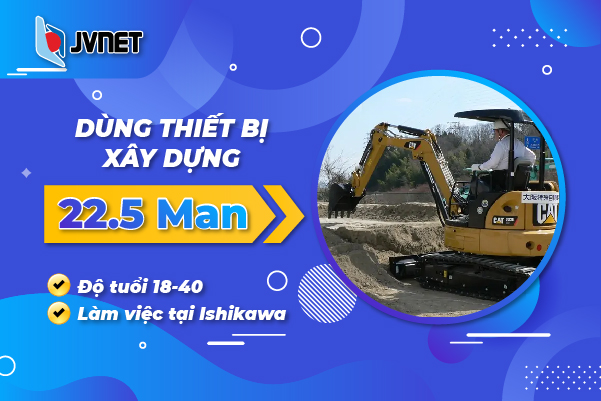 Dùng thiết bị xây dựng