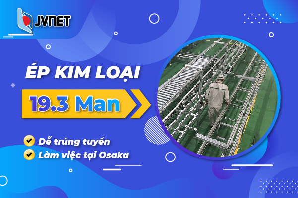 Đơn ép kim loại