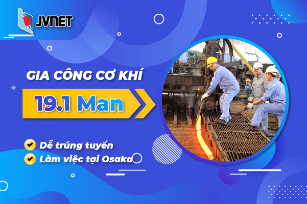 Đơn gia công cơ khí tại Nhật