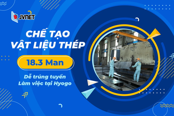 Làm cơ khí ở Nhật Bản