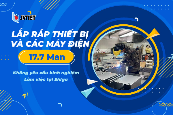 Thi đơn hàng điện tử Nhật Bản mới