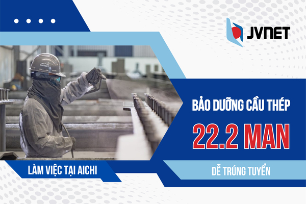 Đơn sơn xây dựng ở Nhật Bản mới