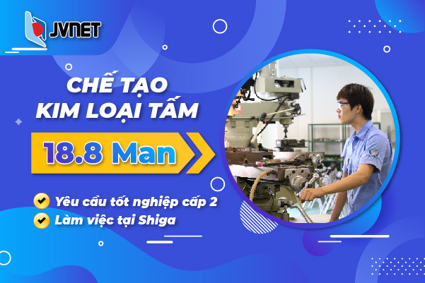Đơn chế tạo