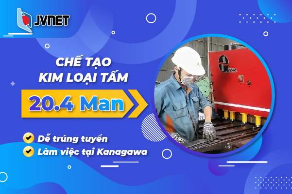 Chế tạo kim loại tấm