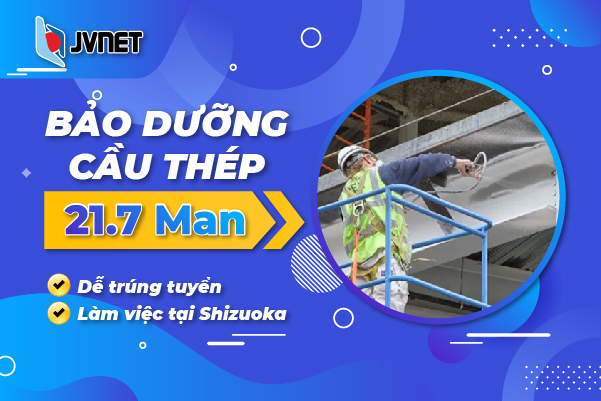 Đơn bảo dưỡng