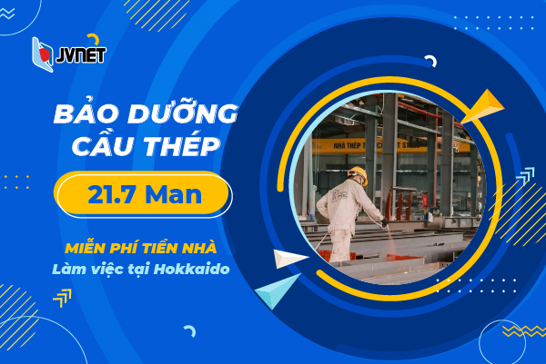 Đơn sơn tại Nhật