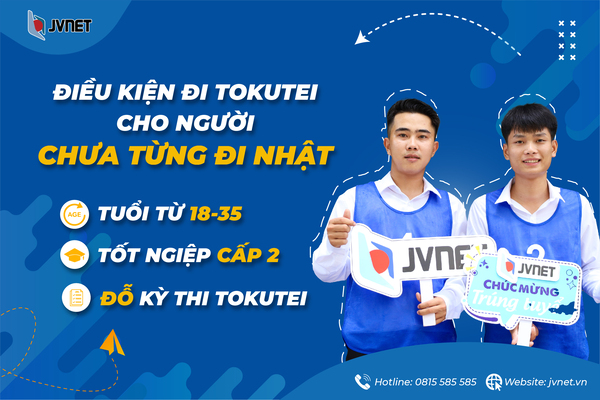 Điều kiện xin visa kỹ năng đặc định