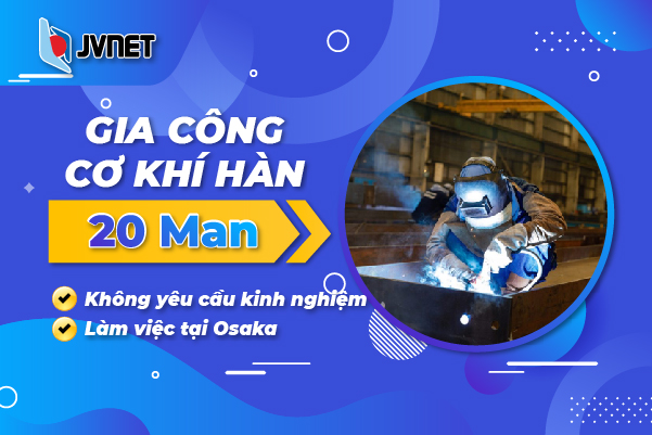 Gia công cơ khí hàn