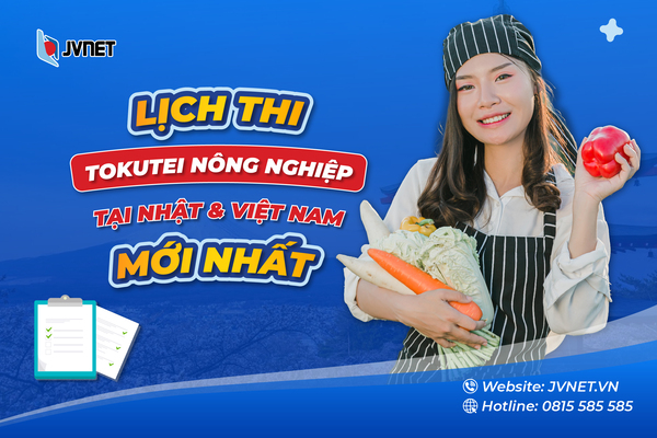 Lịch thi tokutei nông nghiệp