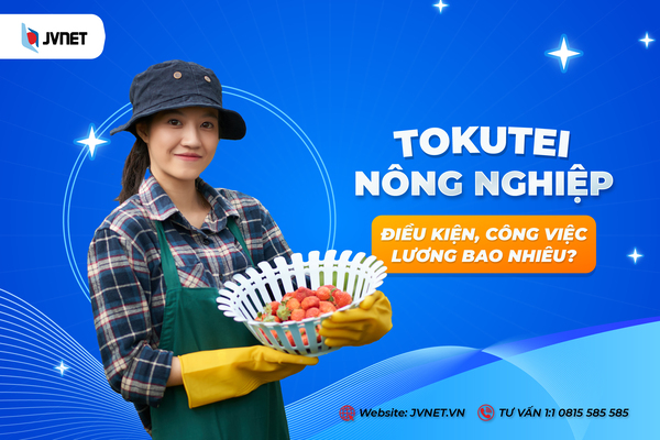tokutei nông nghiệp đặc định