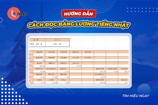 cách đọc bảng lương ở Nhật