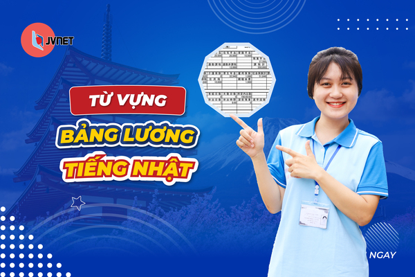 từ vựng bảng lương tiếng Nhật