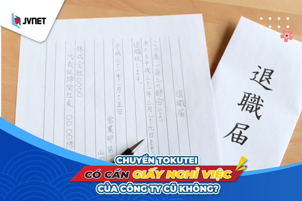 Chuyển tokutei có cần giấy thôi việc của công ty cũ