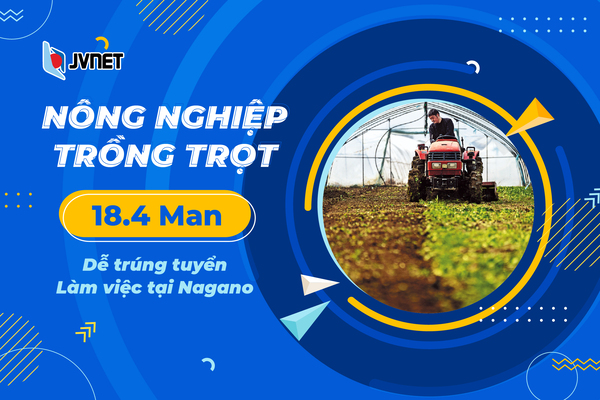 Đi Nhật đơn nông nghiệp