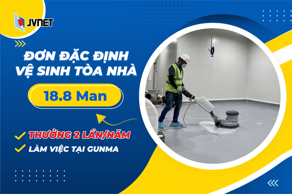 Đơn đặc định Nhật Bản
