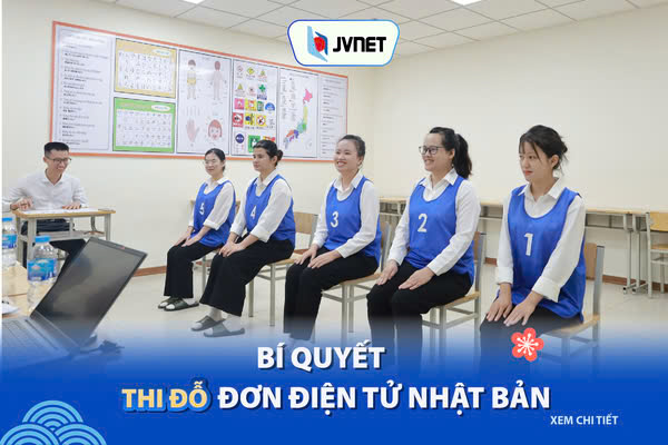 Đơn điện tử tại Nhật Bản