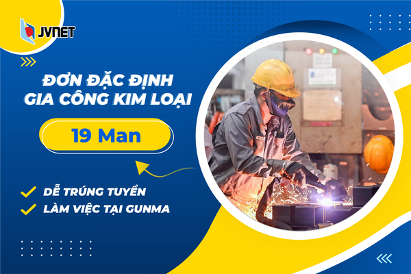 Đơn đặc định cơ khí Nhật Bản
