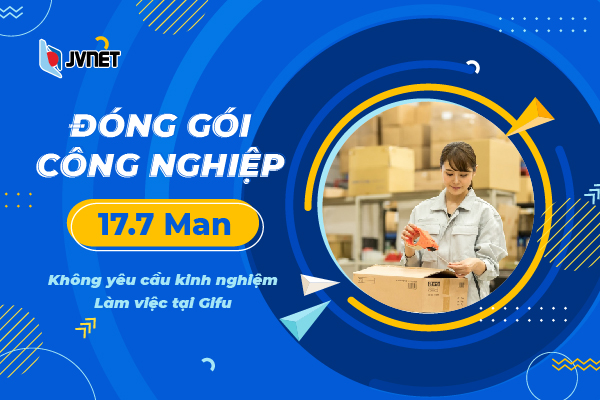 Đóng gói công nghiệp nữ