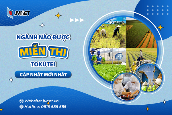 Ngành nào được miễn tokutei