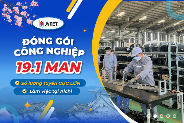 Đơn đóng gói công nghiệp