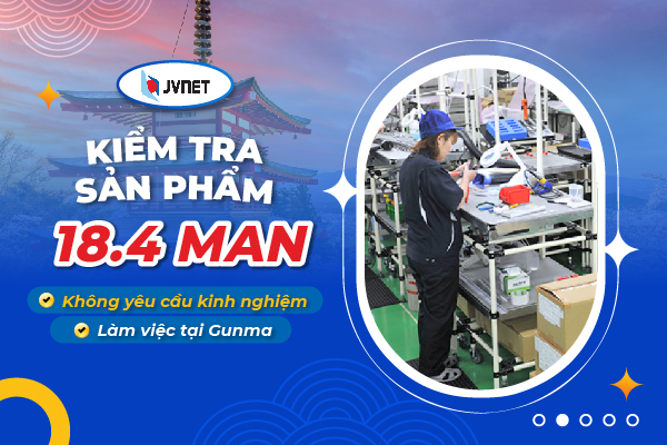 Đơn kiểm tra sản phẩm nữ Gunma