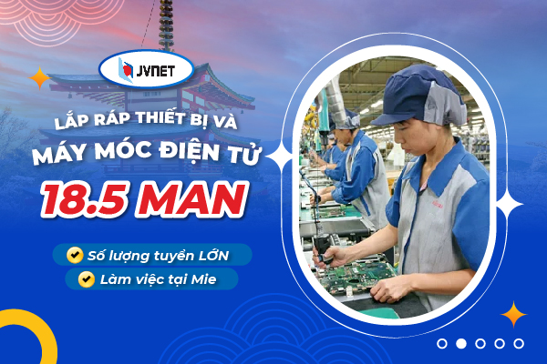 XKLĐ Nhật lắp ráp thiết bị nữ