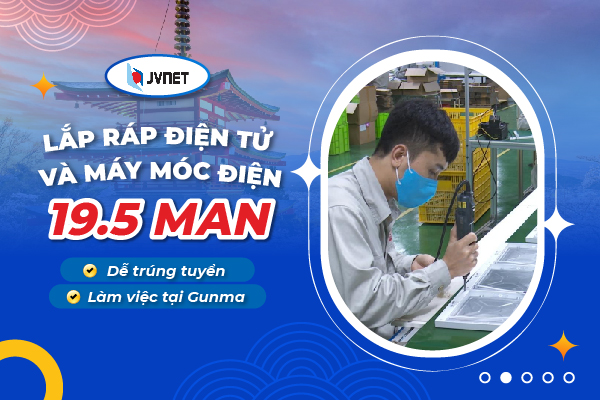 Đơn lắp ráp thiết bị điện