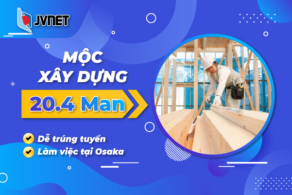 Đơn mộc xây dựng