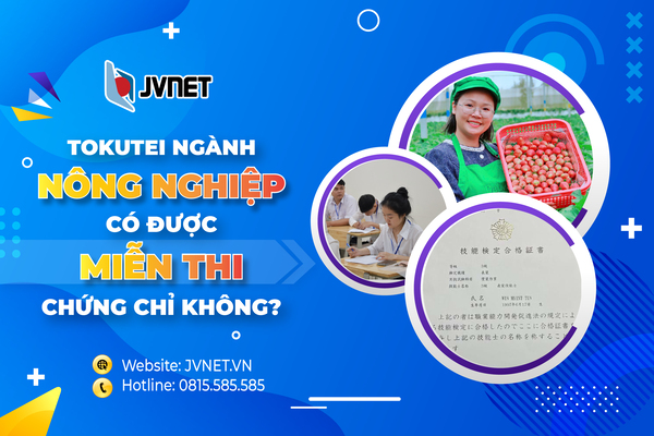 Tokutei ngành nông nghiệp có được miễn thi chứng chỉ